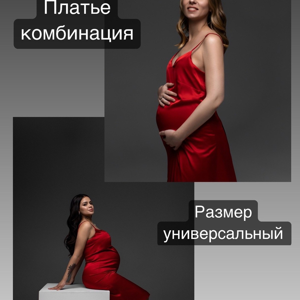 прокат платьев +для беременных +для фотосессии,