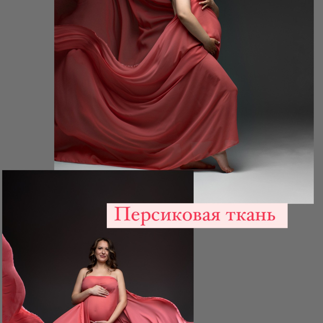 Фотосессия для беременных образы и одежда. Фотосессия беременности и семьи в СПб | Фотограф в стиле Vogue