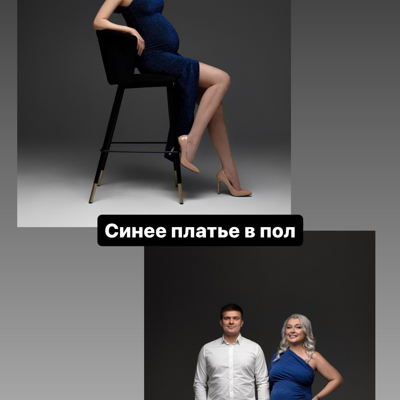 Фотосессия для беременных образы и одежда. Фотосессия беременности и семьи в СПб | Фотограф в стиле Vogue
