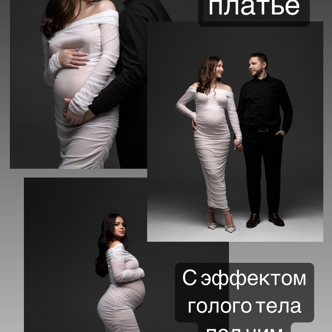 примеры фотосессии беременных,