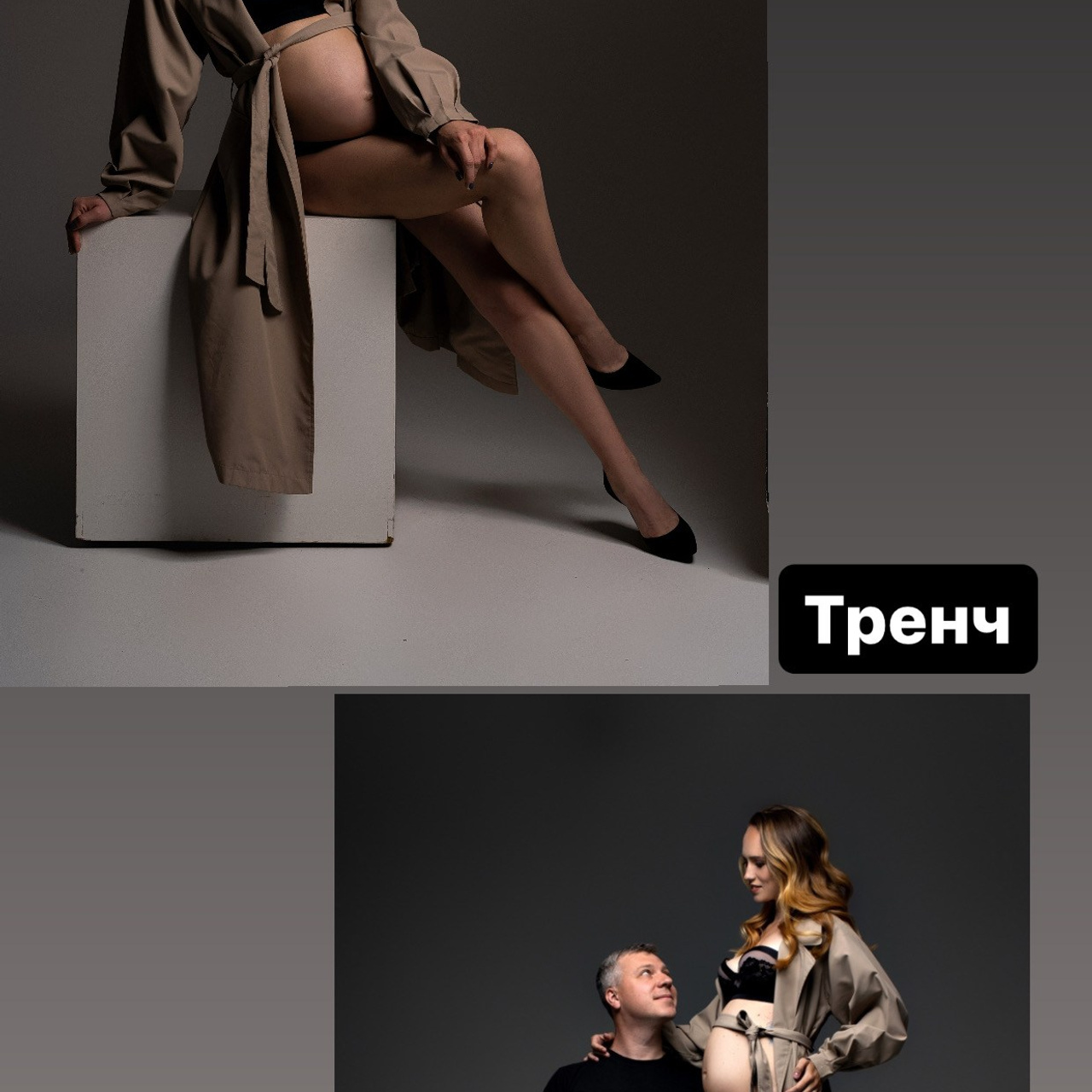 Фотосессия для беременных образы и одежда. Фотосессия беременности и семьи в СПб | Фотограф в стиле Vogue