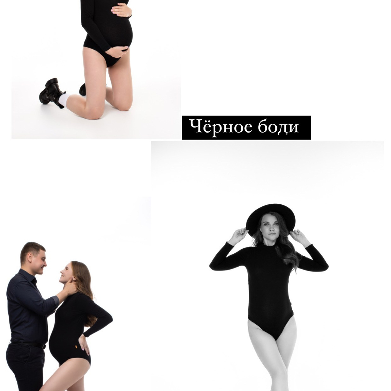 идеи фотосессии +для беременных +с мужем,
