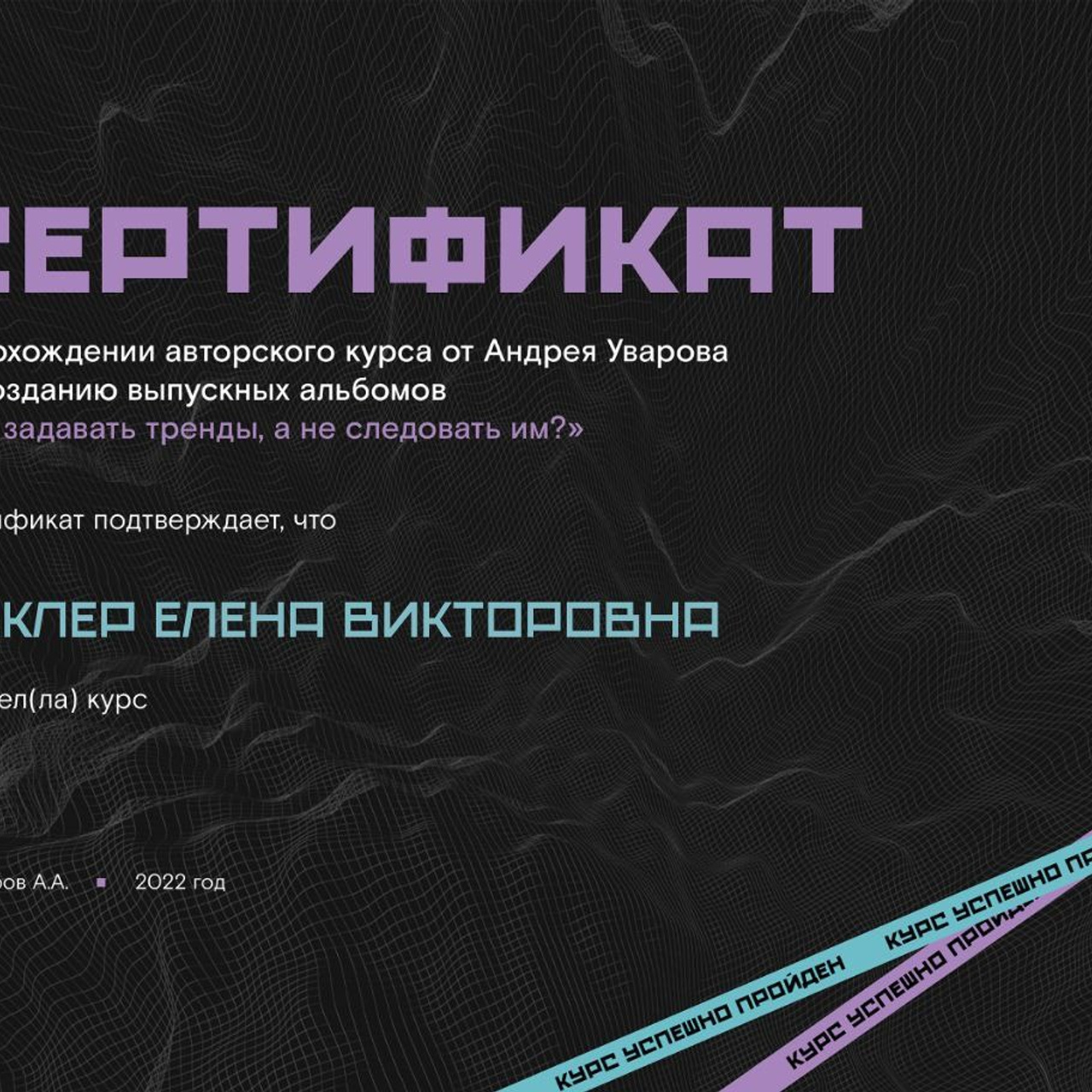 ОБО МНЕ. Детский семейный фотограф в Абинске