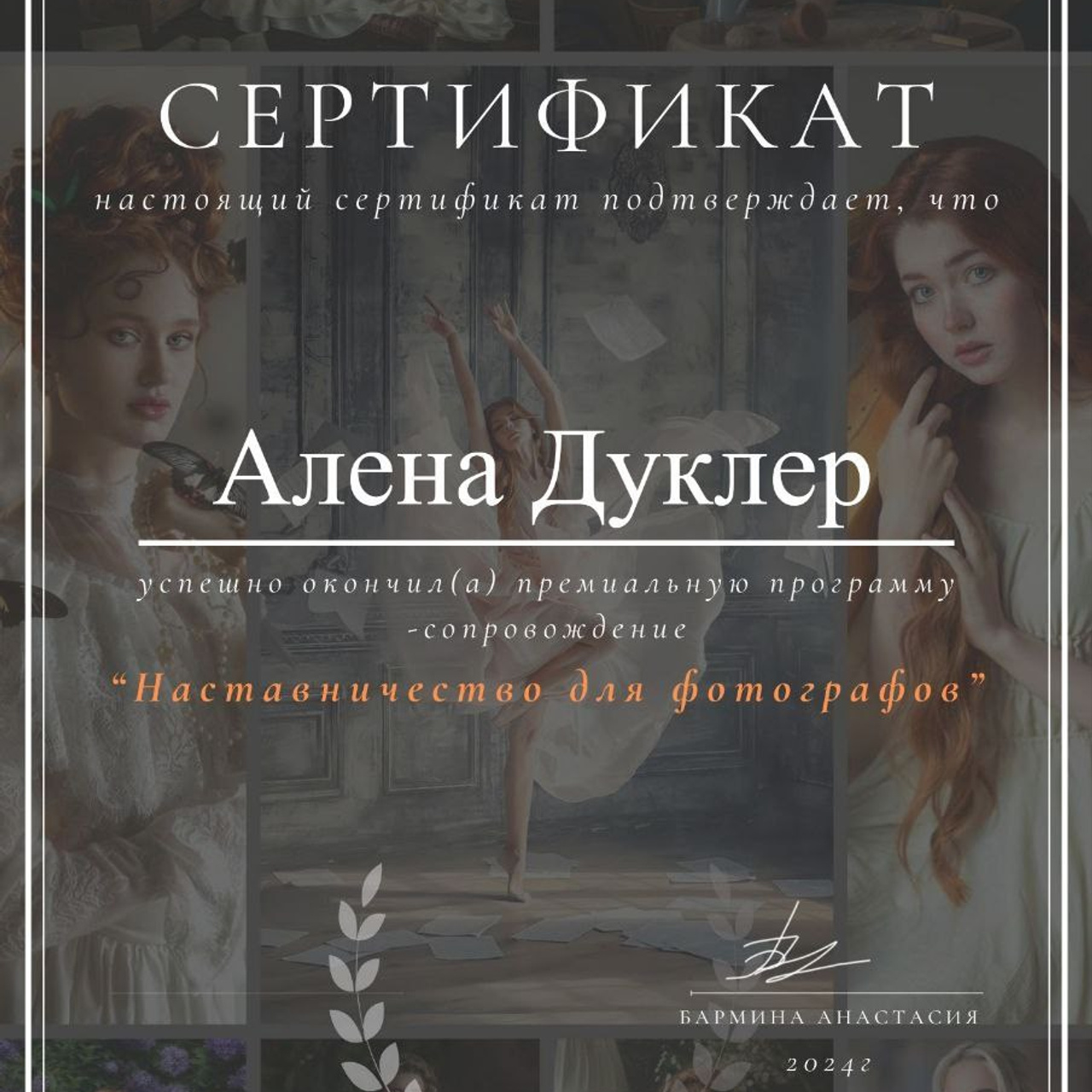 ОБО МНЕ. Детский семейный фотограф в Абинске