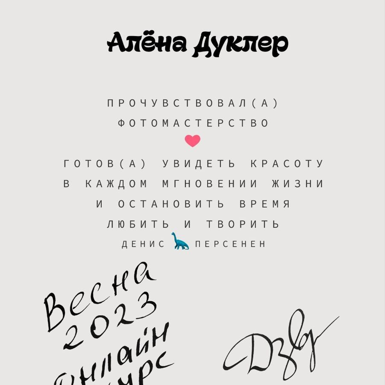 ОБО МНЕ. Детский семейный фотограф в Абинске