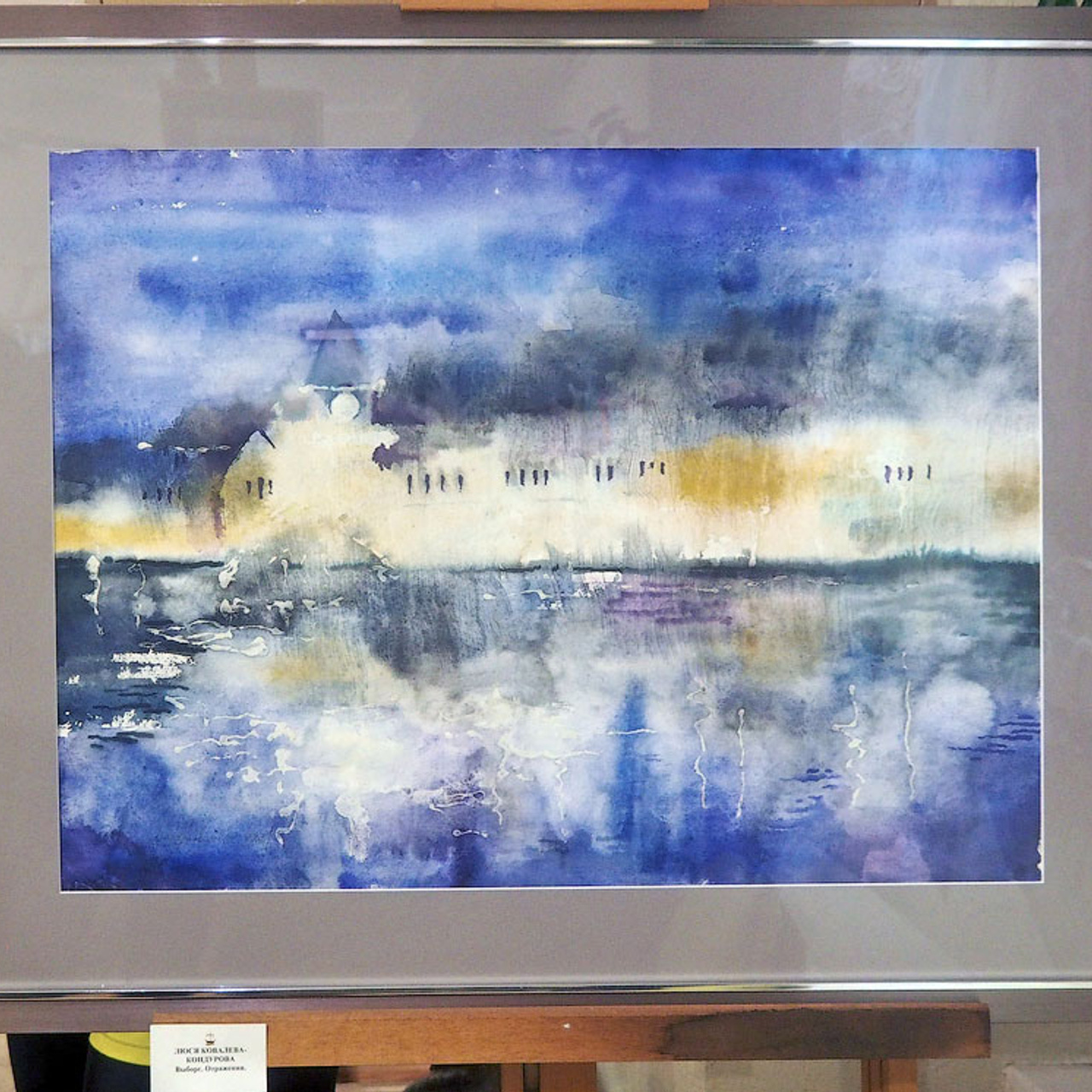 Восьмая осень. - Люминография - luminografia.ru