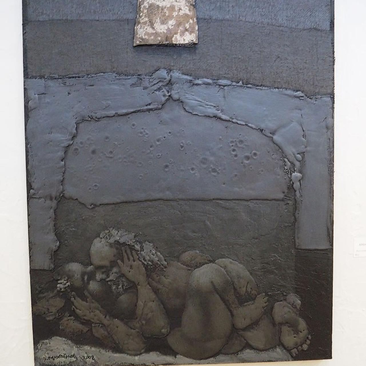 Вячеслав Михайлов