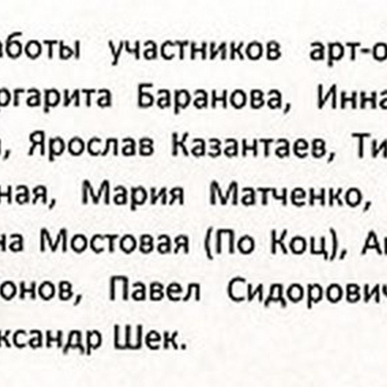 Сосиске в тесте 150 лет! - Люминография - luminografia.ru