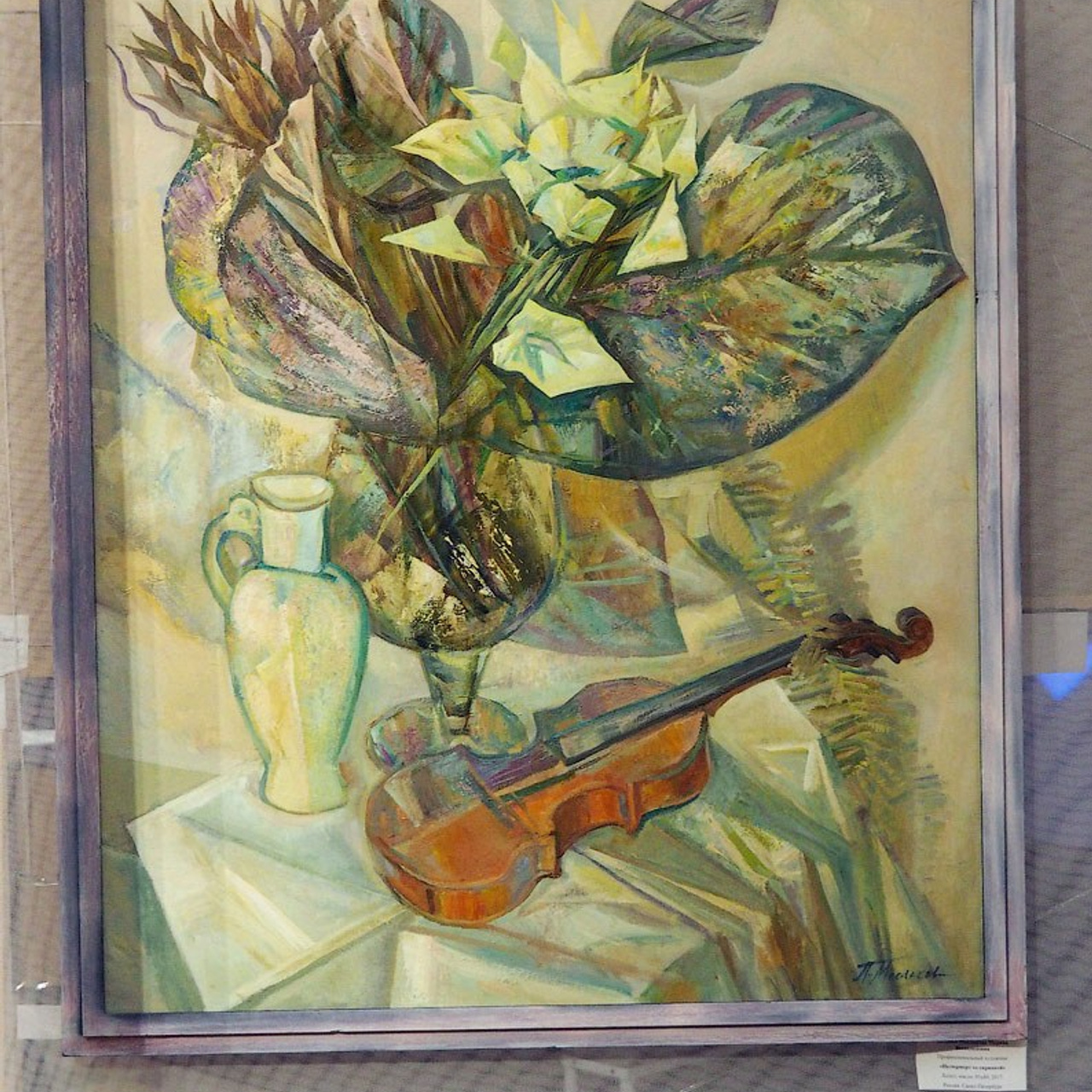 Международный фестиваль