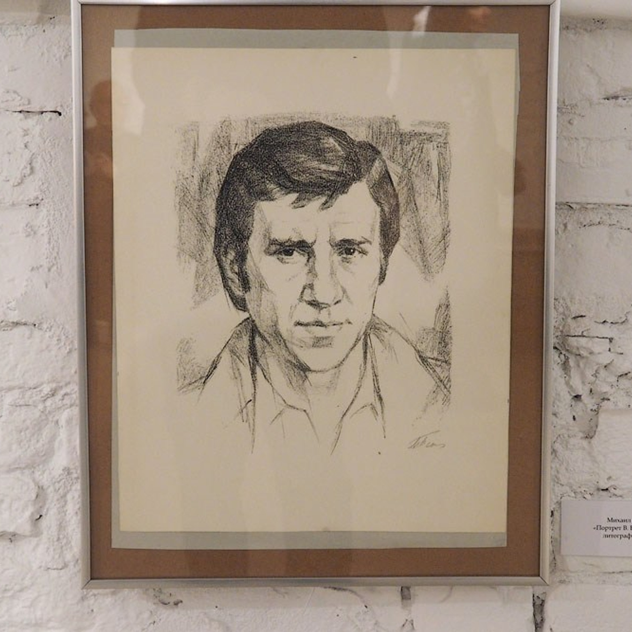 Владимиру Высоцкому посвящается