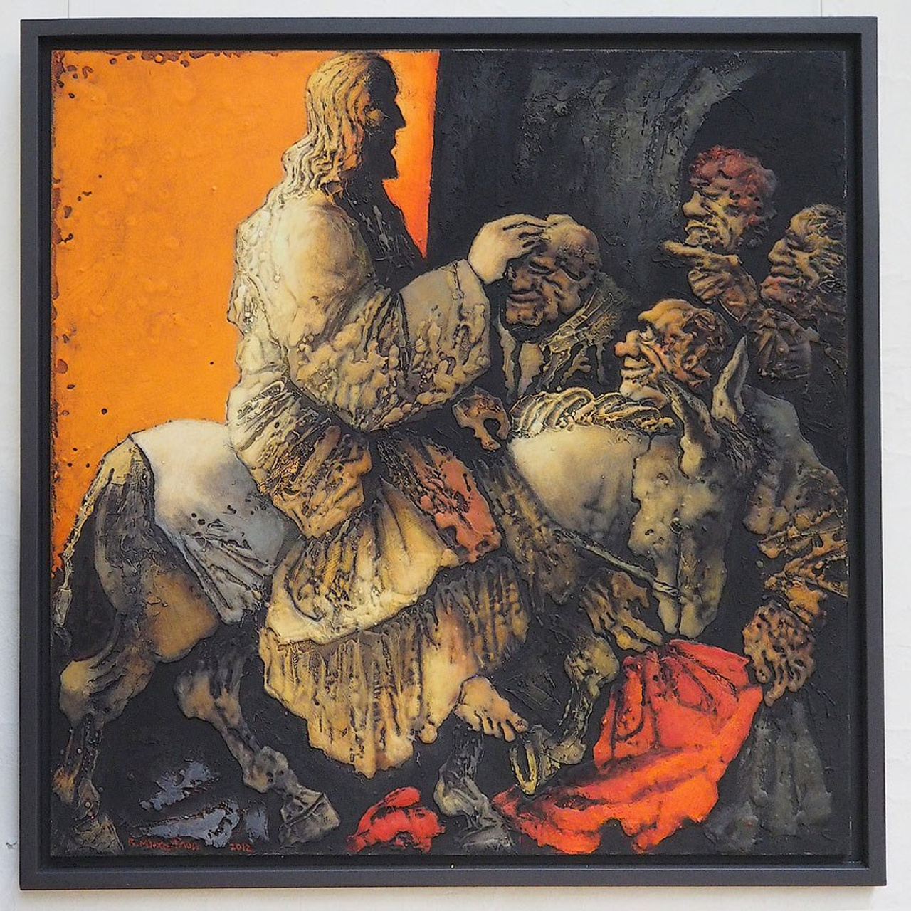 Вячеслав Михайлов