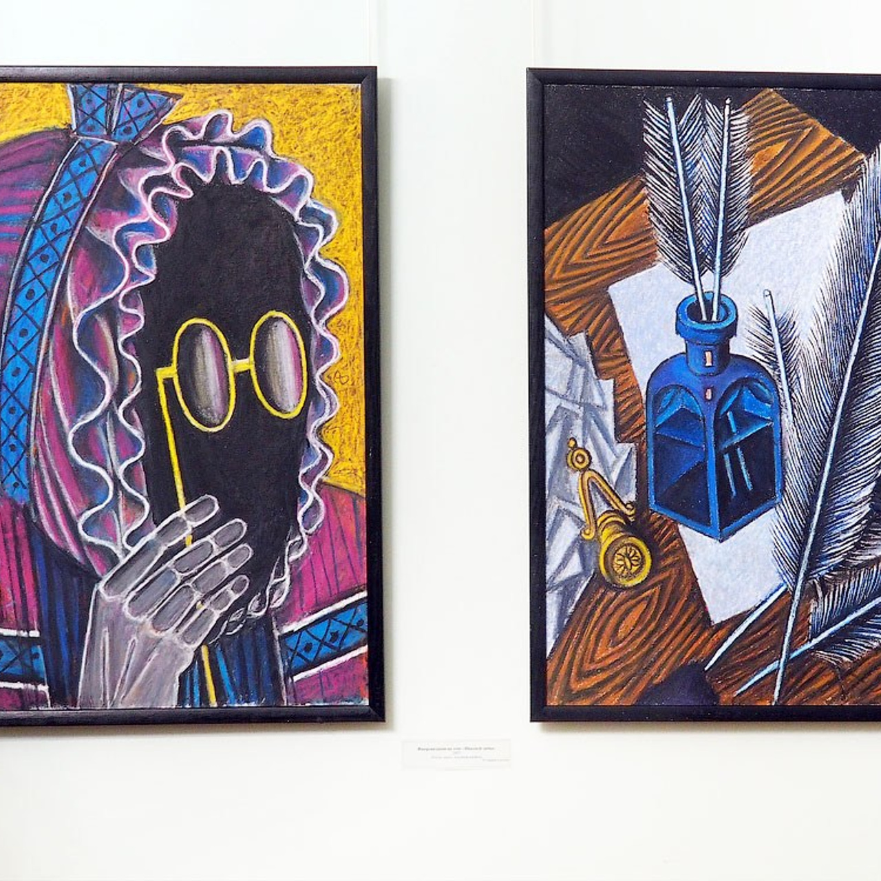 «Я жить хочу, чтоб мыслить и страдать»