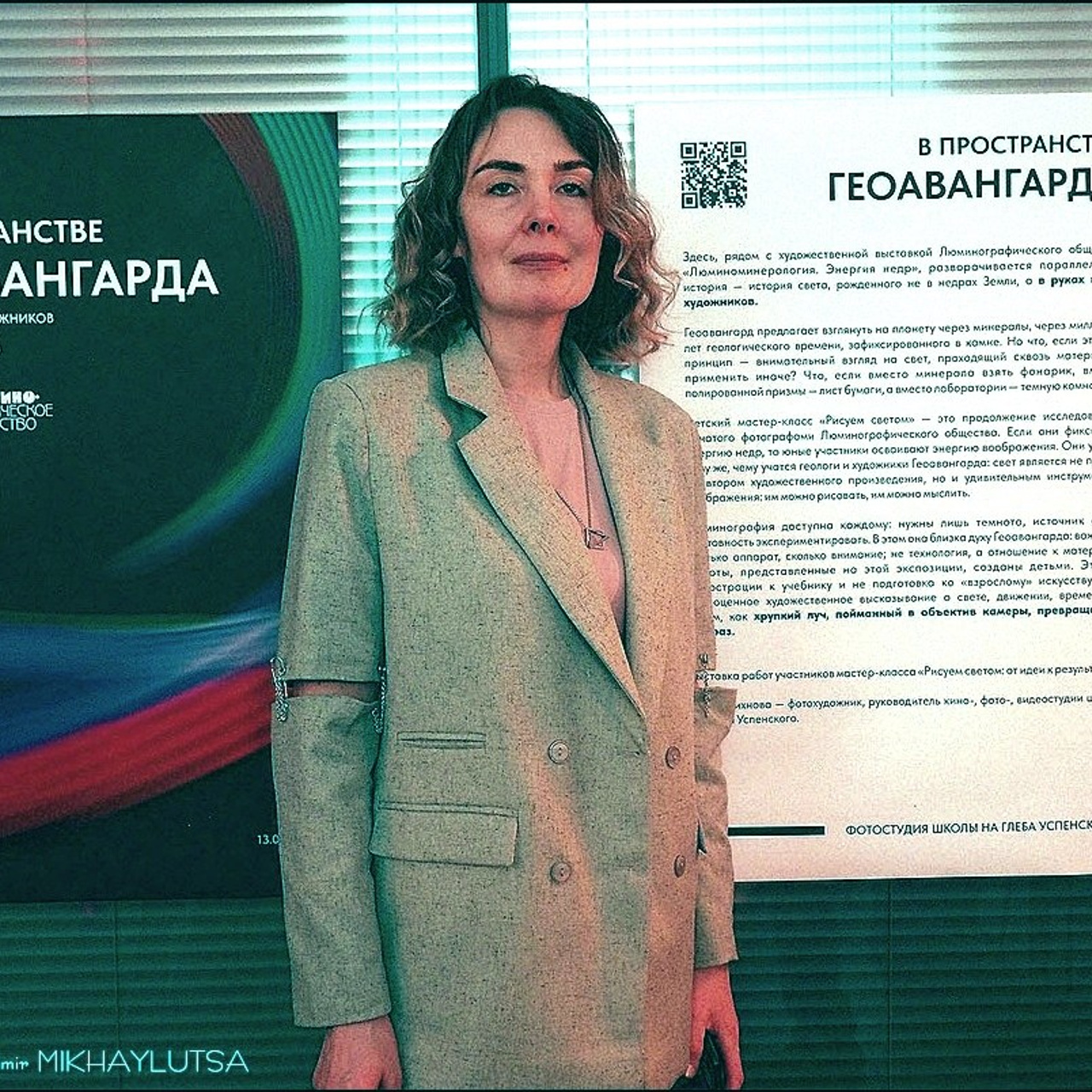 Юлия МИХНОВА. МАСТЕР-КЛАСС