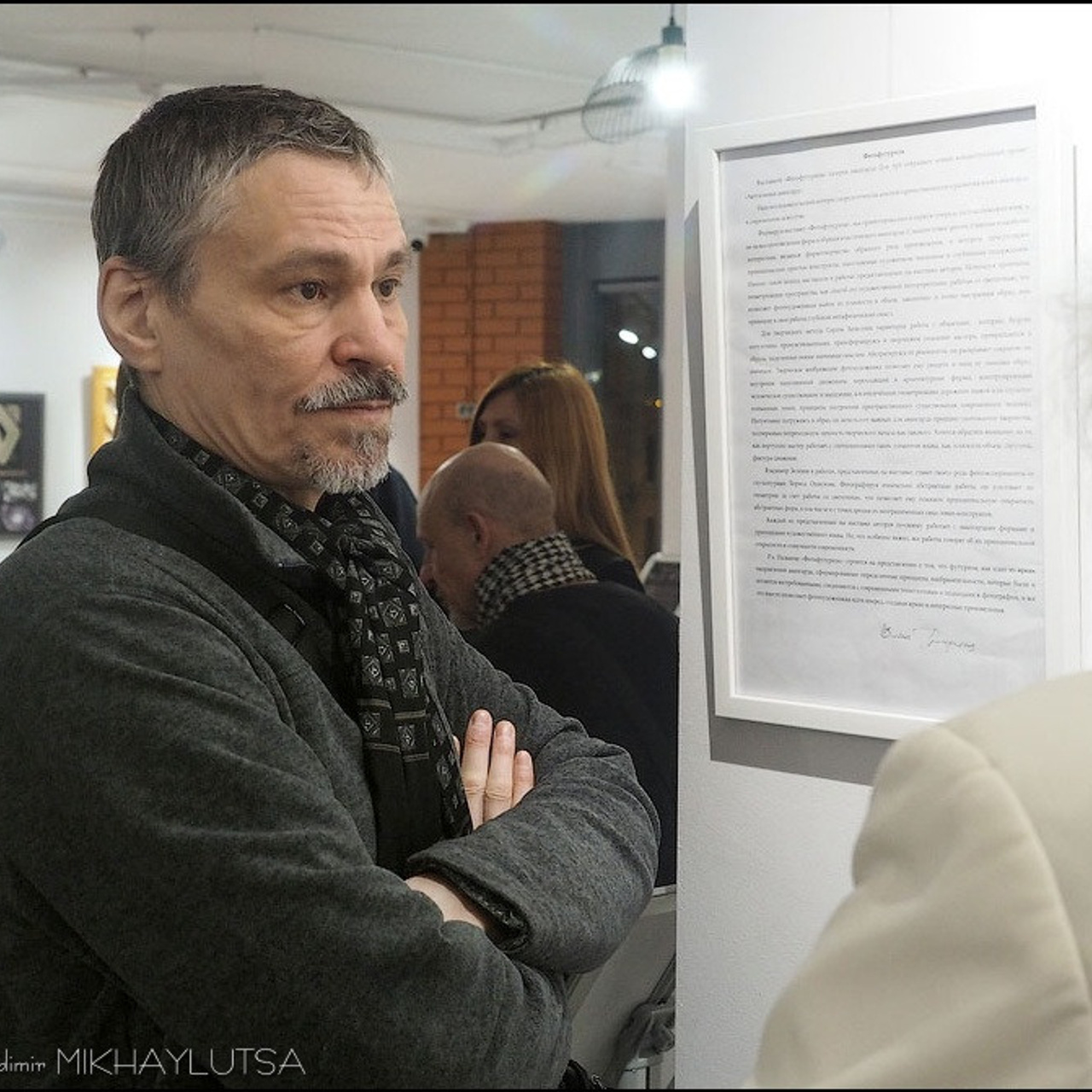 Фотофутуризм