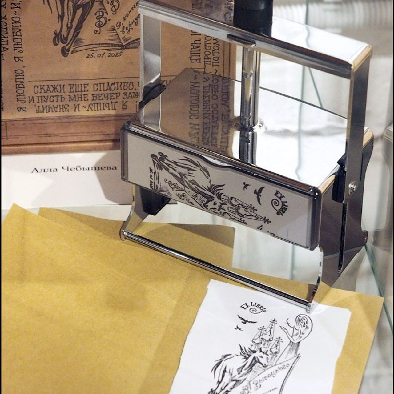 Владимиру Высоцкому посвящается