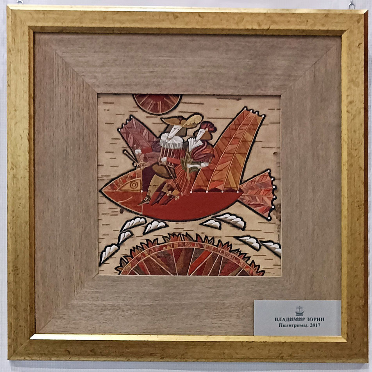 Акварельные сезоны 2022 - Люминография - luminografia.ru