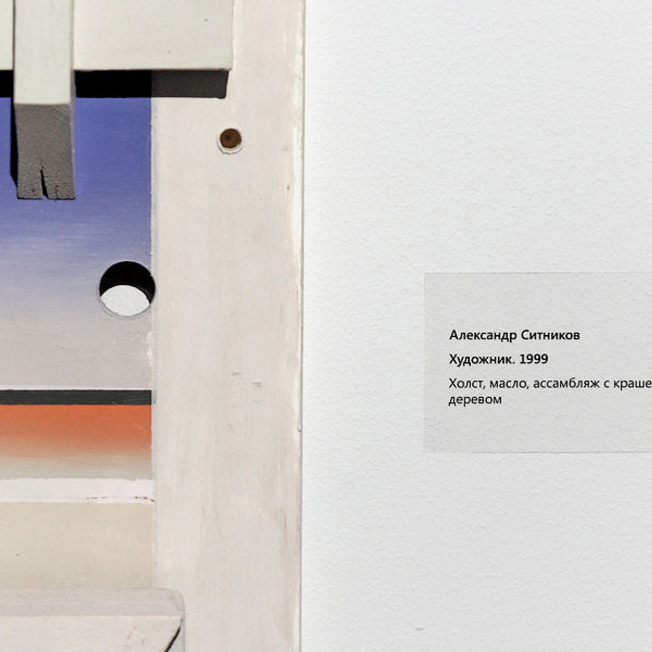 Ольга Булгакова и Александр Ситников - Люминография - luminografia.ru