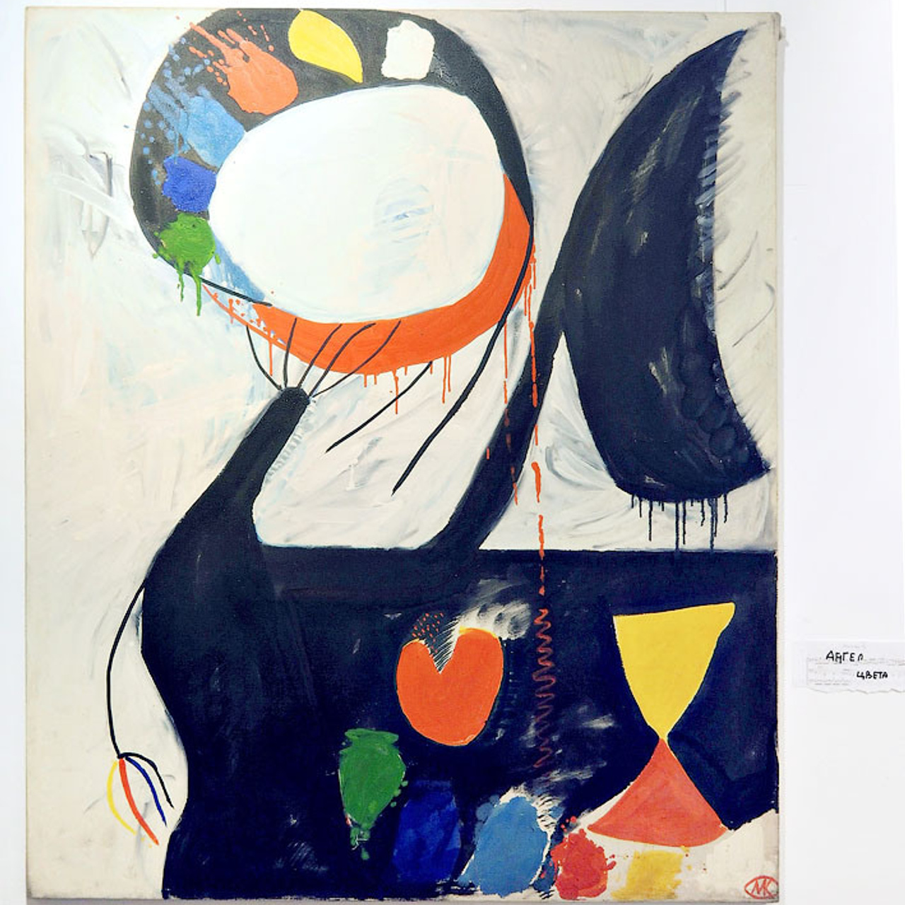 Письма идиота к Богу - Люминография - luminografia.ru