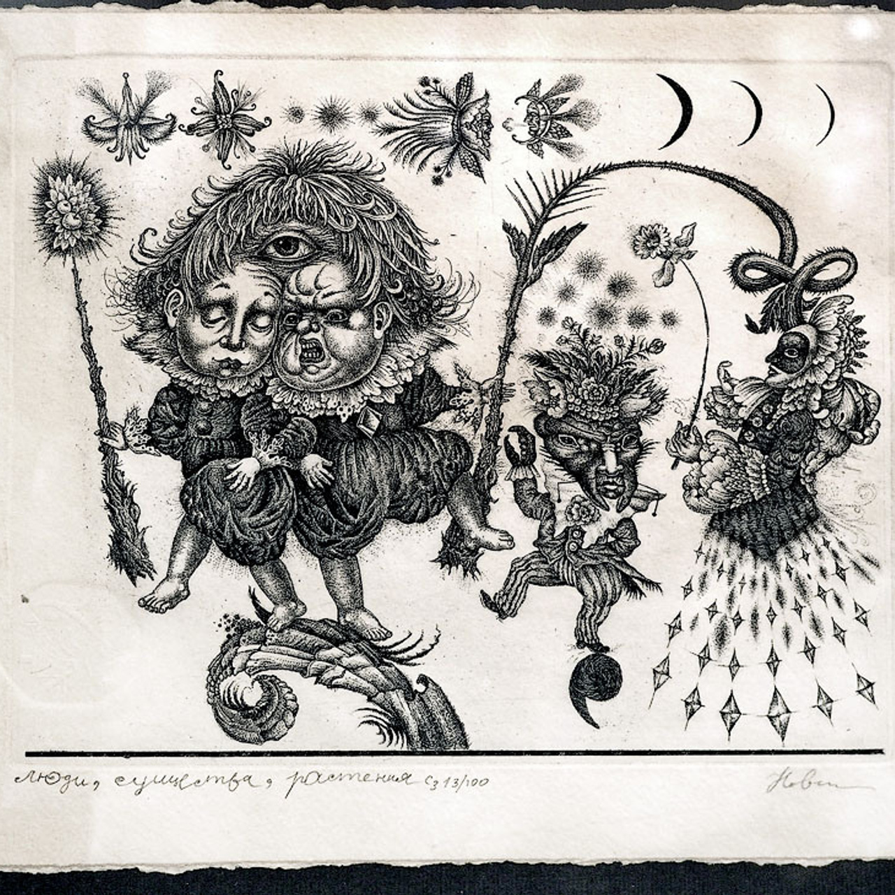 Елена Новикова. Лунапарк - Люминография - luminografia.ru