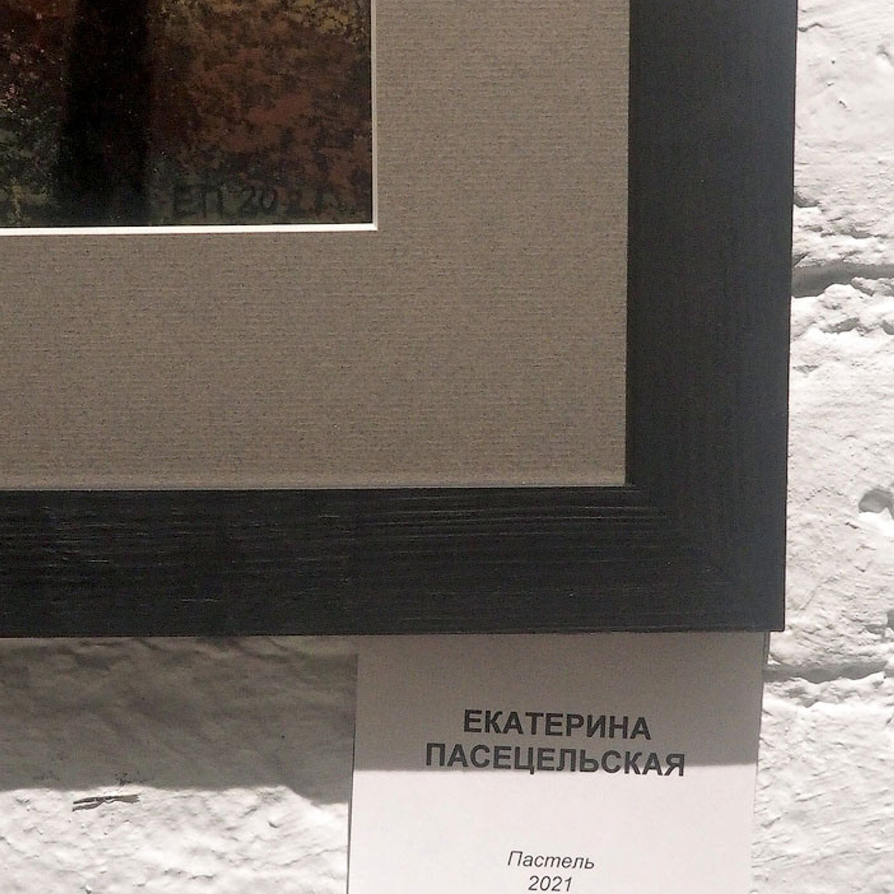 ГОРОД. RECTO VERSO - Люминография - luminografia.ru