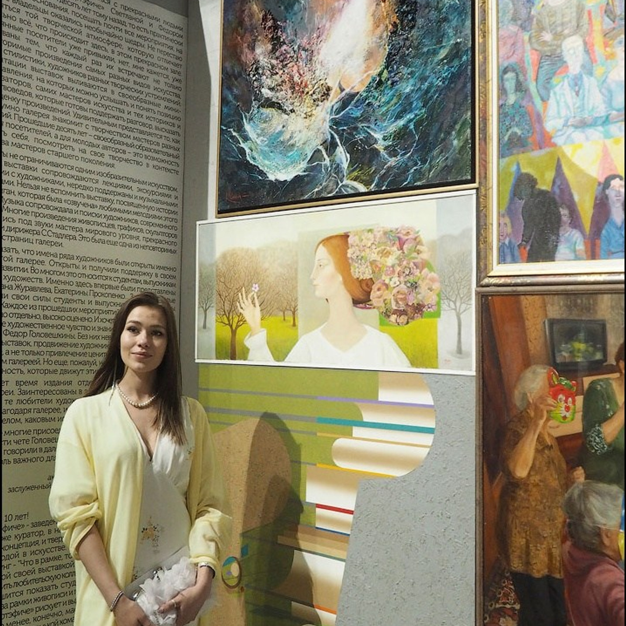 10 лет ARTEFICE. Люминографическое общество СПБ
