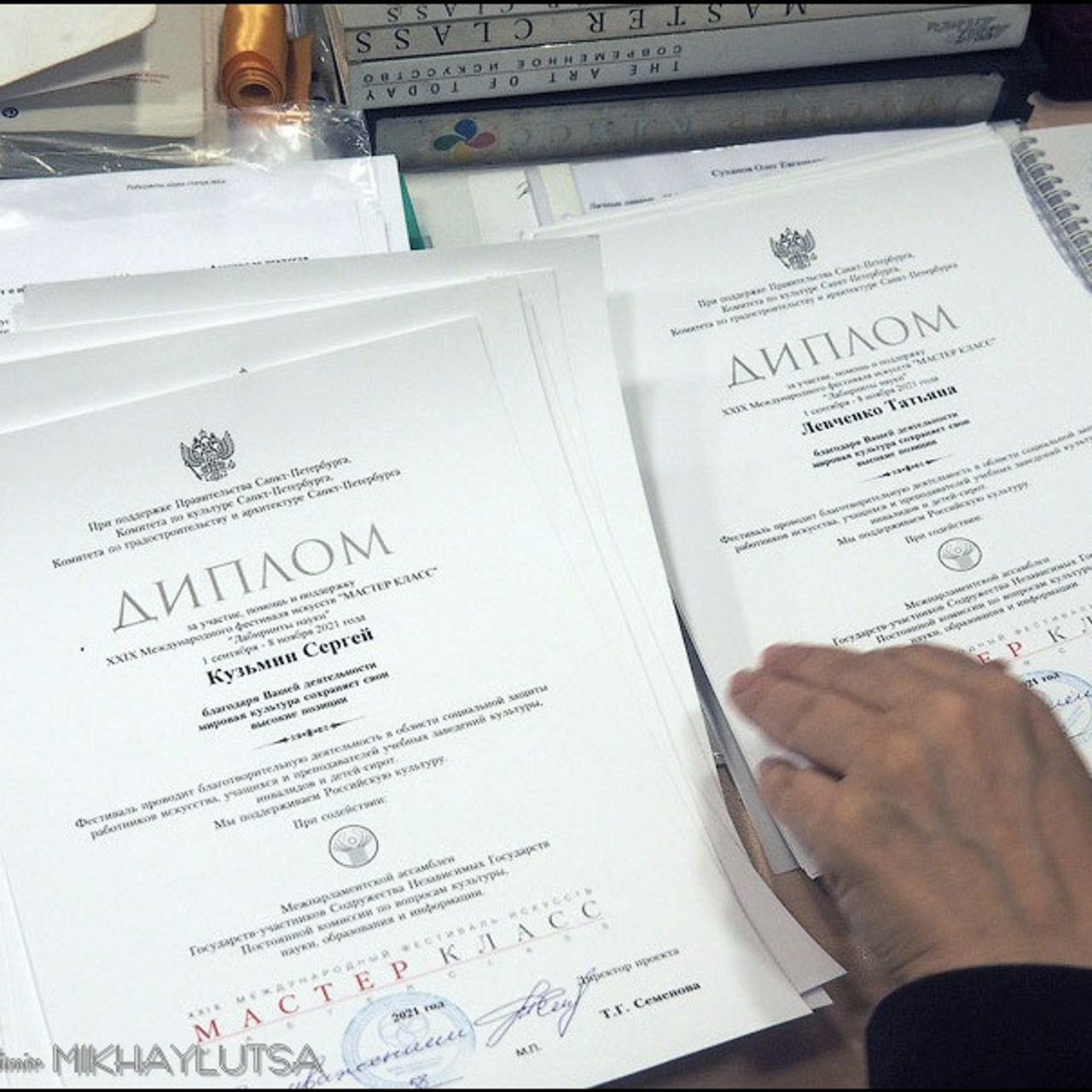 Восьмая осень. - Люминография - luminografia.ru