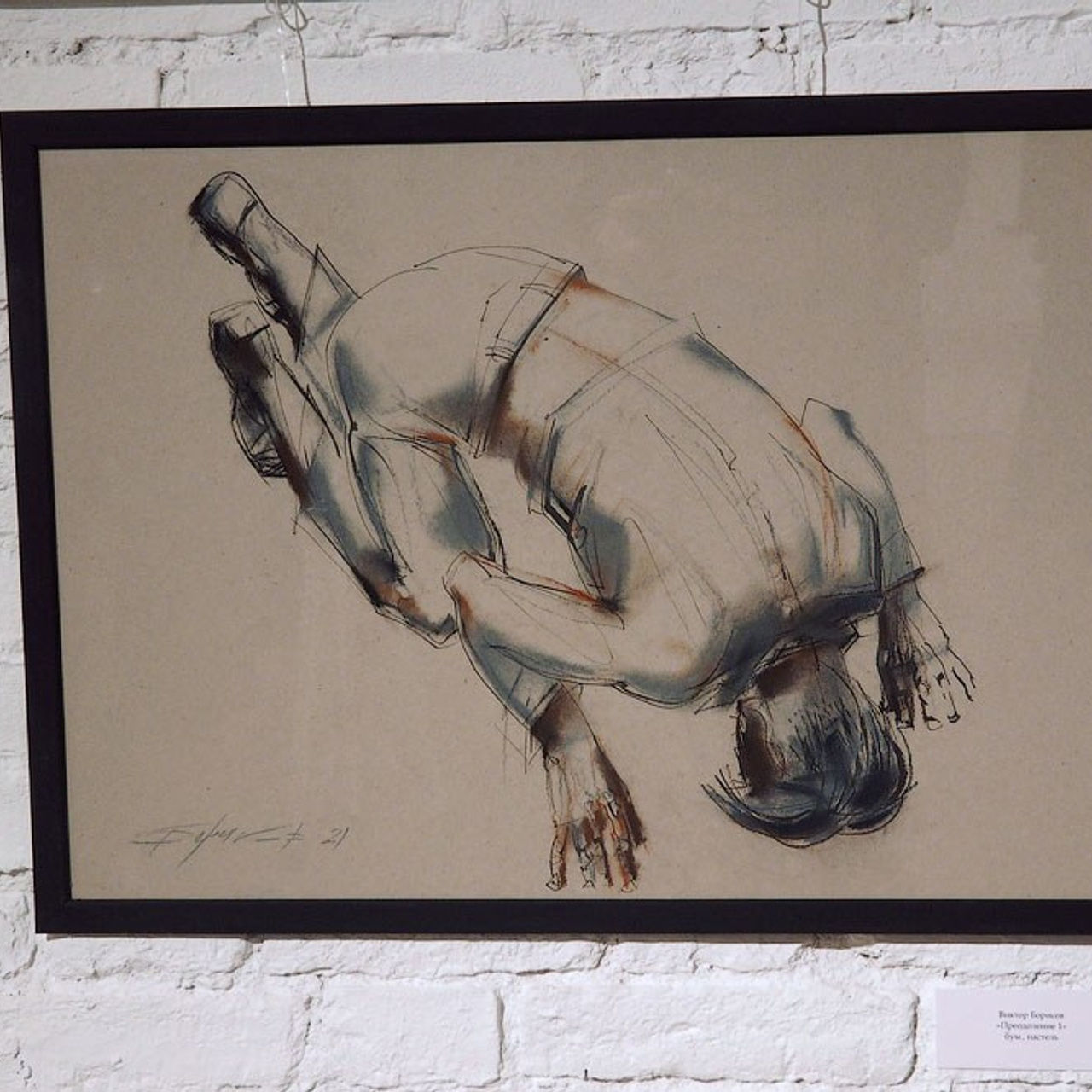 Владимиру Высоцкому посвящается