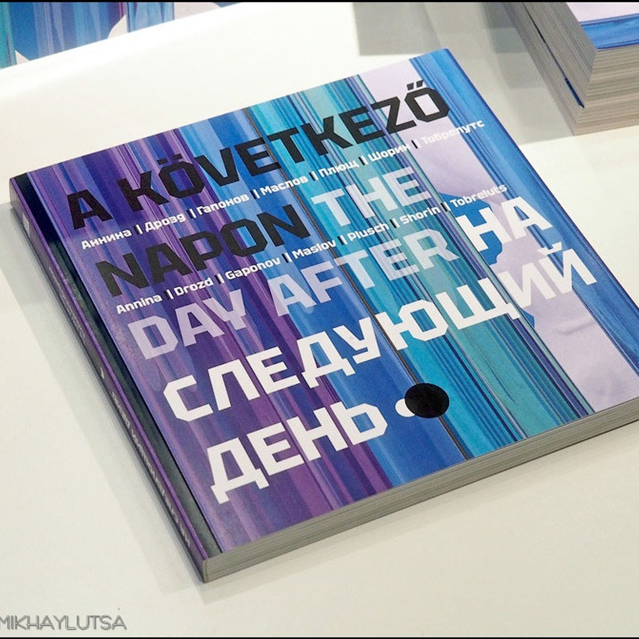 THE DAY AFTER - Люминография - luminografia.ru