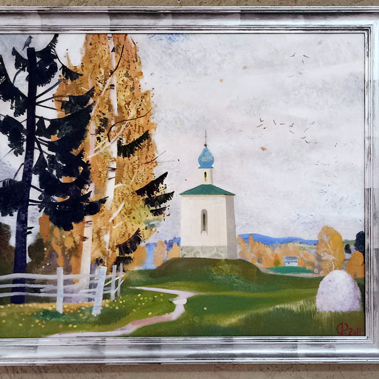 ДЕВЯТАЯ ОСЕНЬ ЛЮБВИ! - Люминография - luminografia.ru