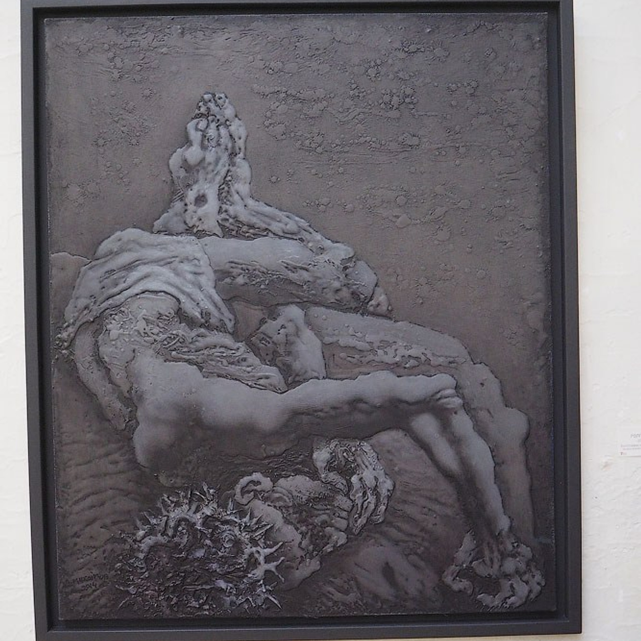 Вячеслав Михайлов