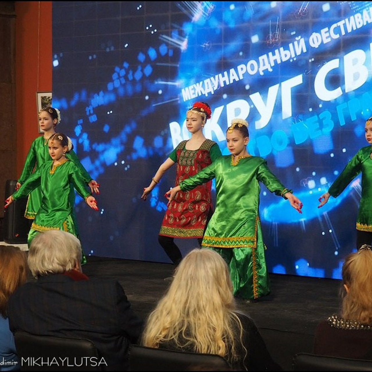 Международный фестиваль