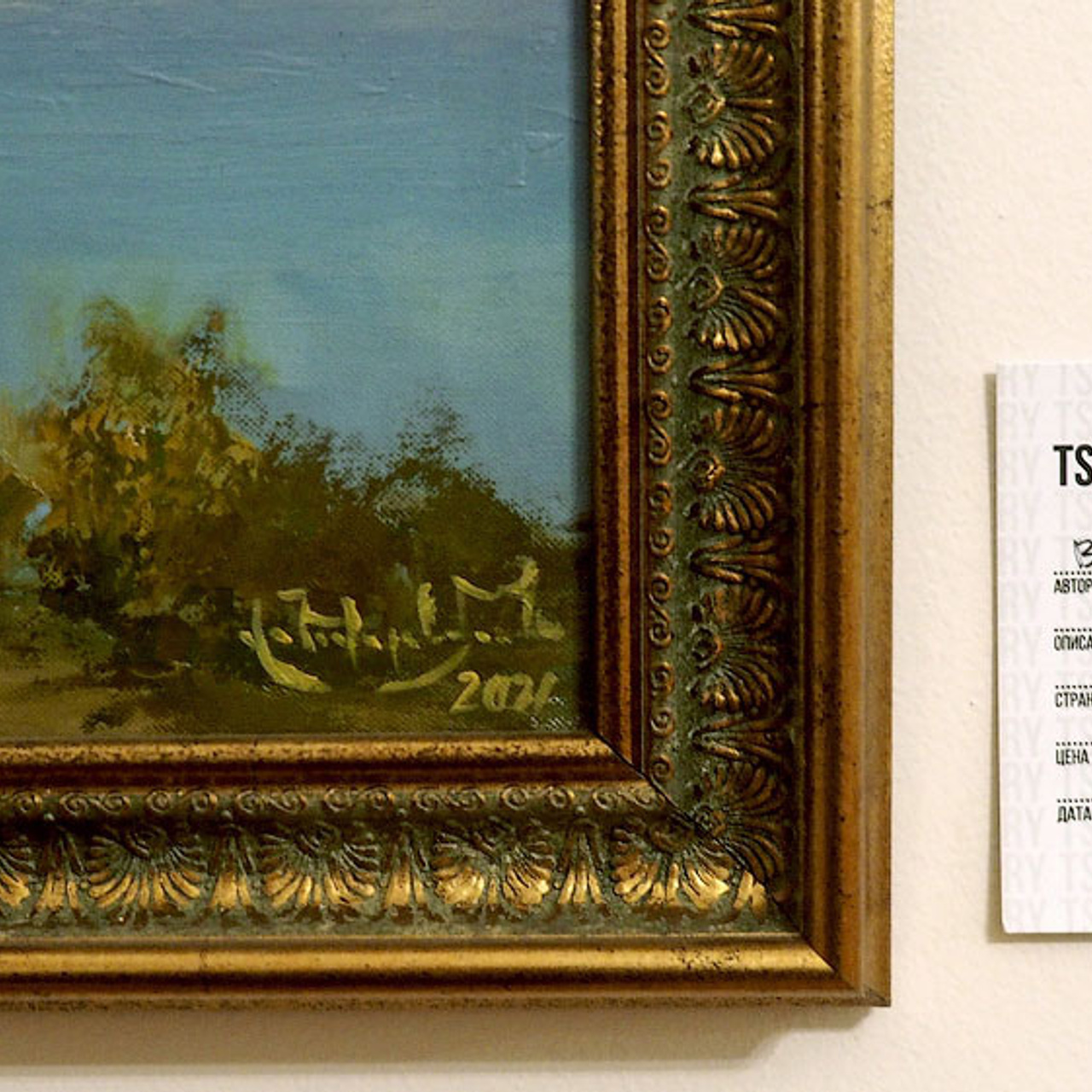 ВРЕМЯ АНГЕЛОВ - Люминография - luminografia.ru