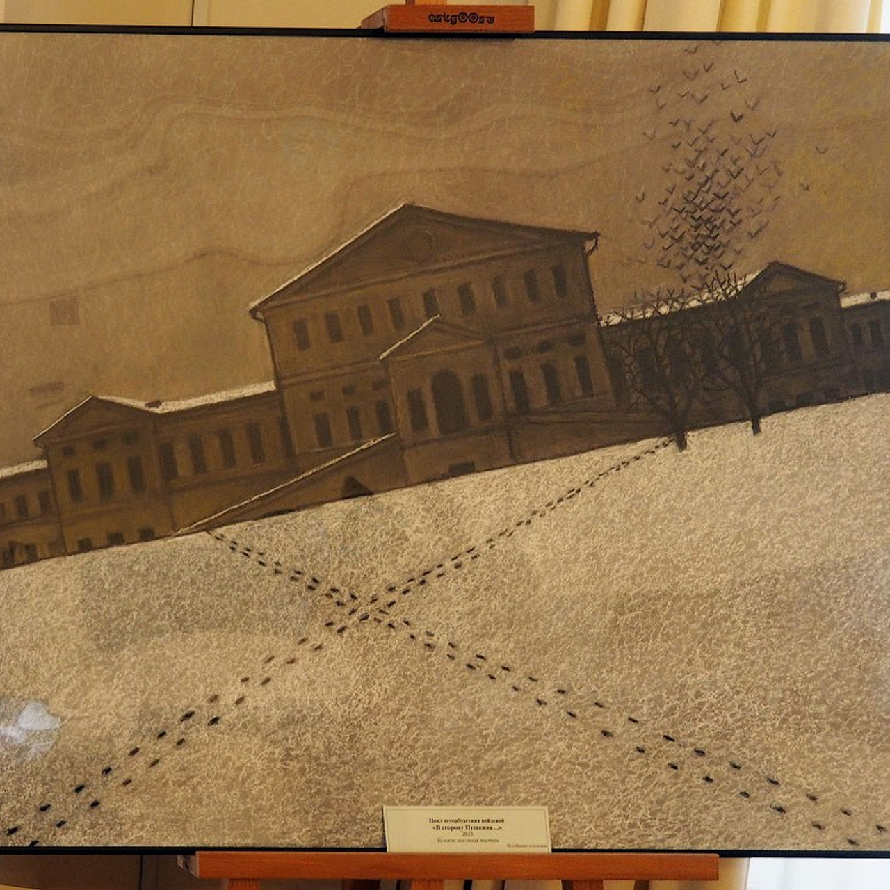 «Я жить хочу, чтоб мыслить и страдать»