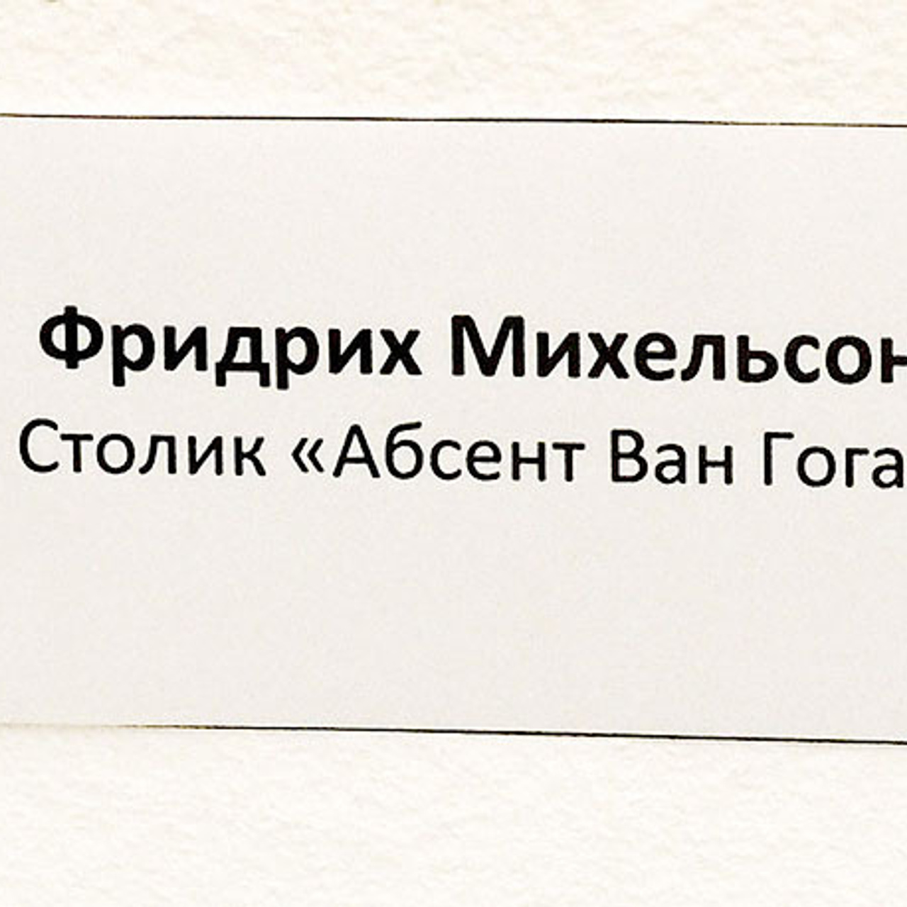 Сосиске в тесте 150 лет! - Люминография - luminografia.ru