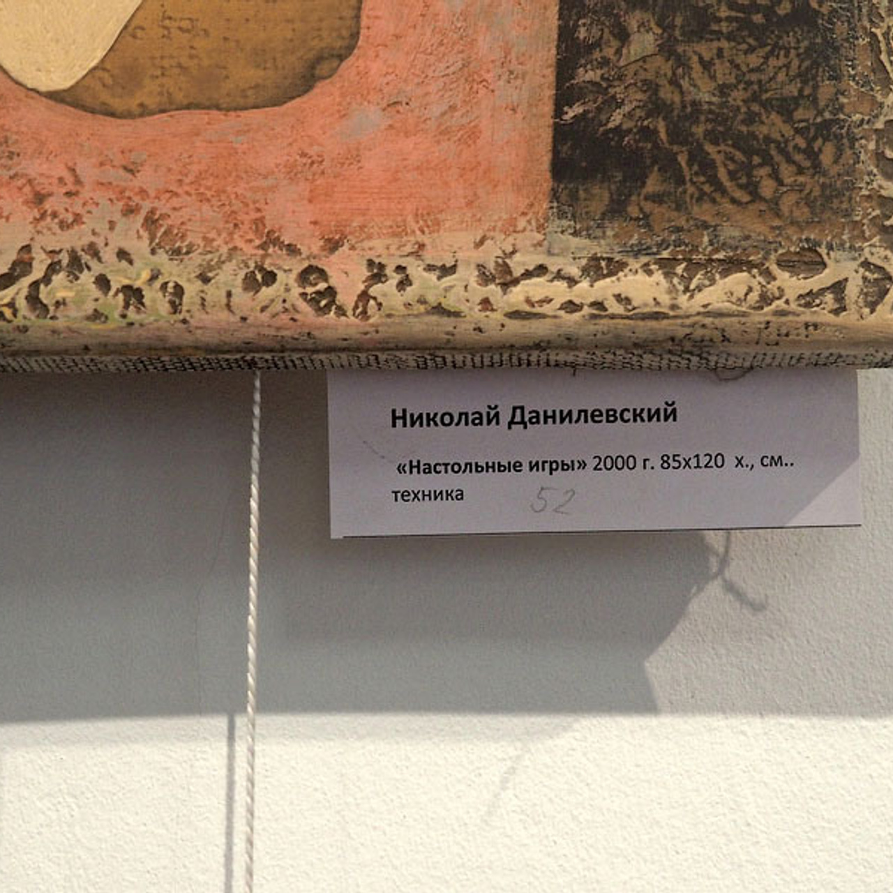 Послание господину Ф. - Люминография - luminografia.ru