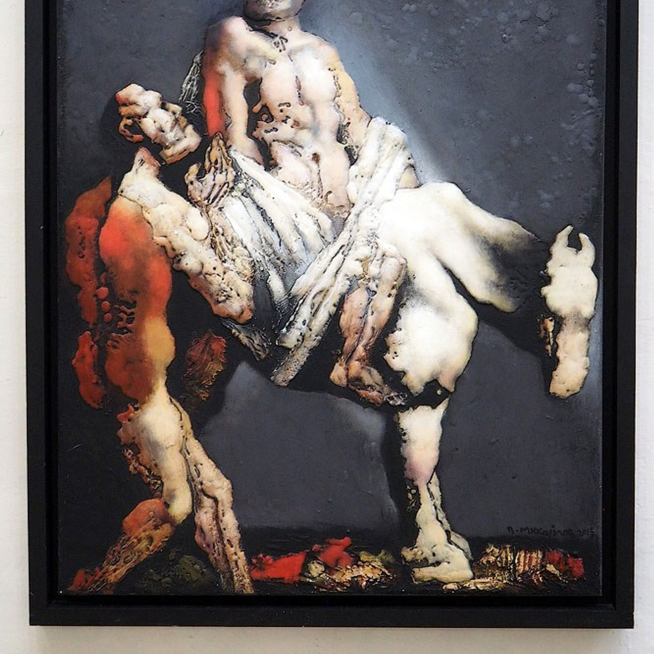 Вячеслав Михайлов