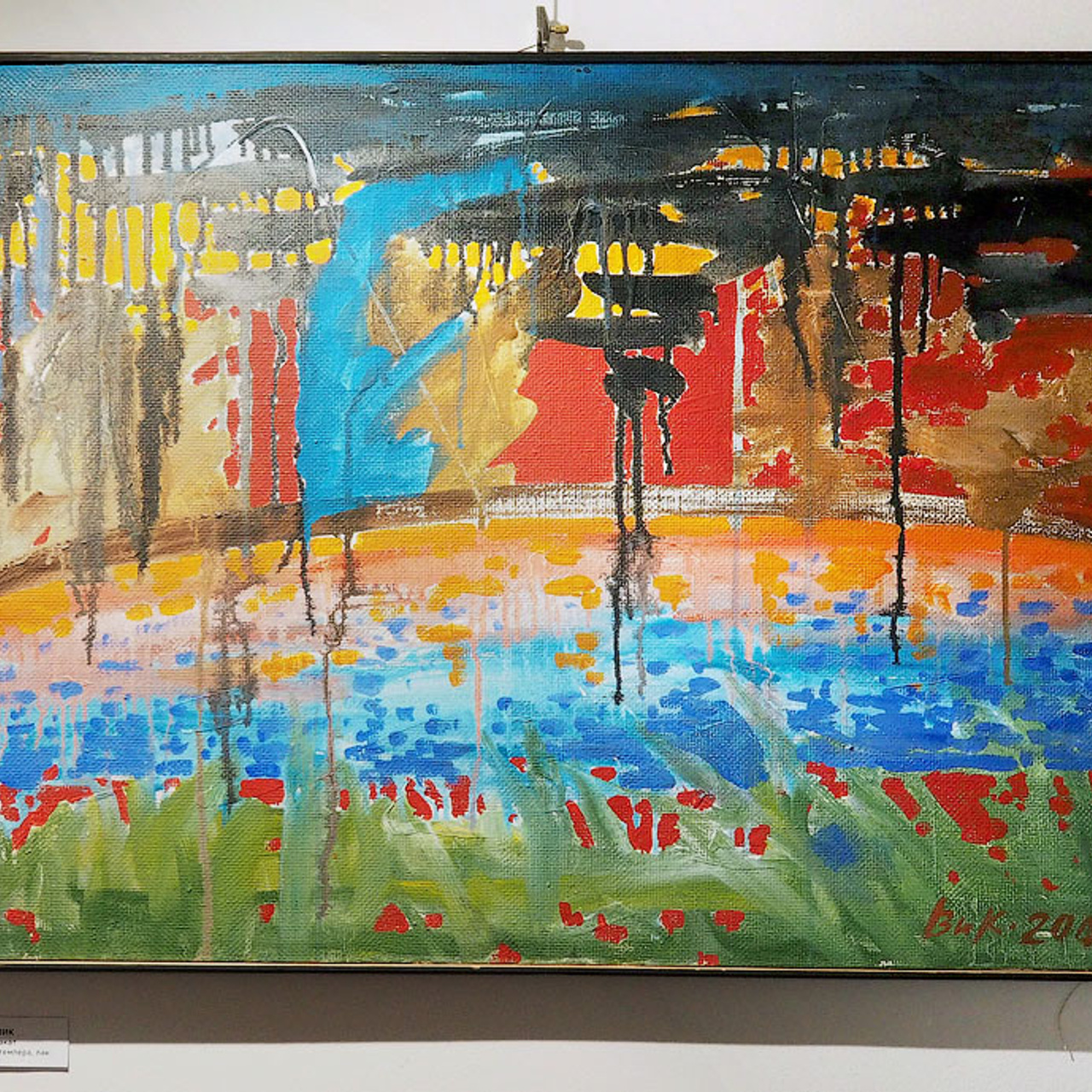 Фестивальные юбиляции - Люминография - luminografia.ru