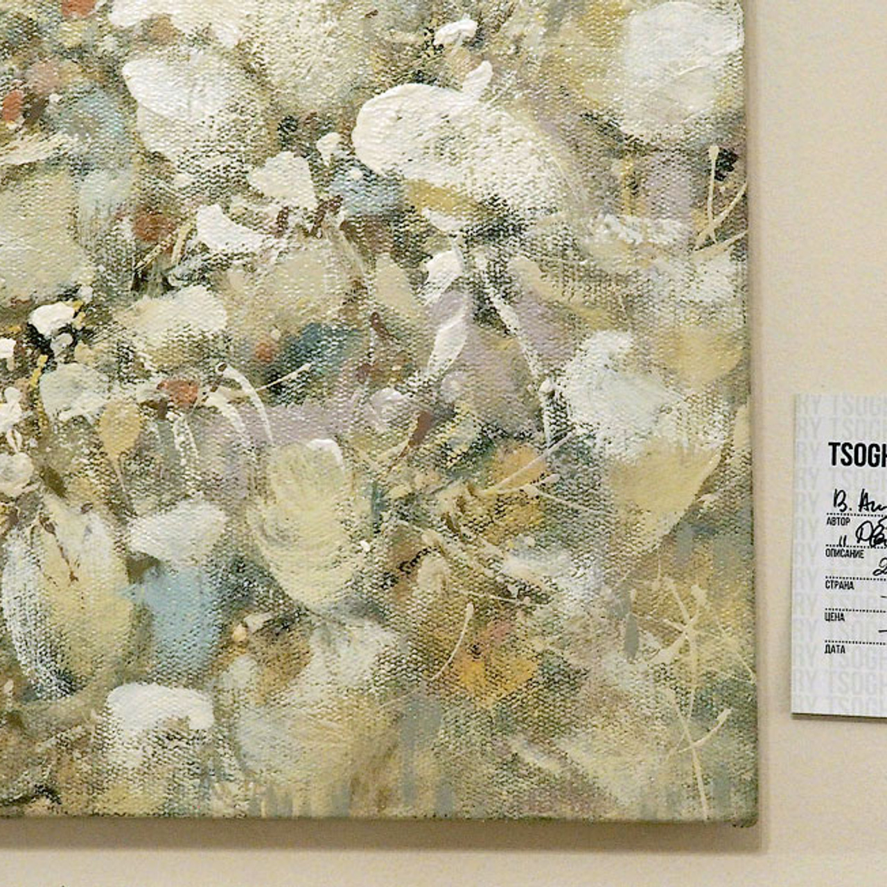 ВРЕМЯ АНГЕЛОВ - Люминография - luminografia.ru