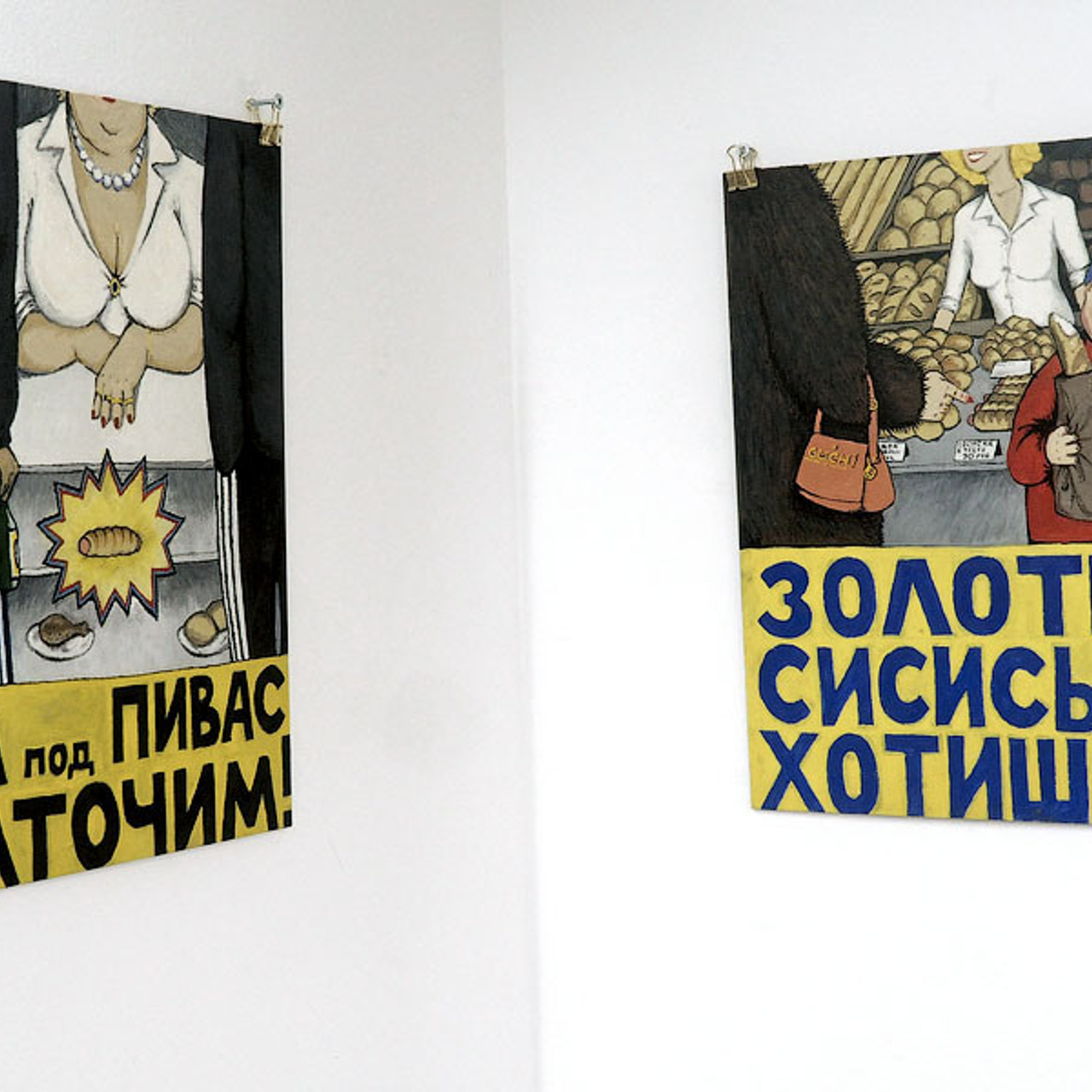 Сосиске в тесте 150 лет! - Люминография - luminografia.ru