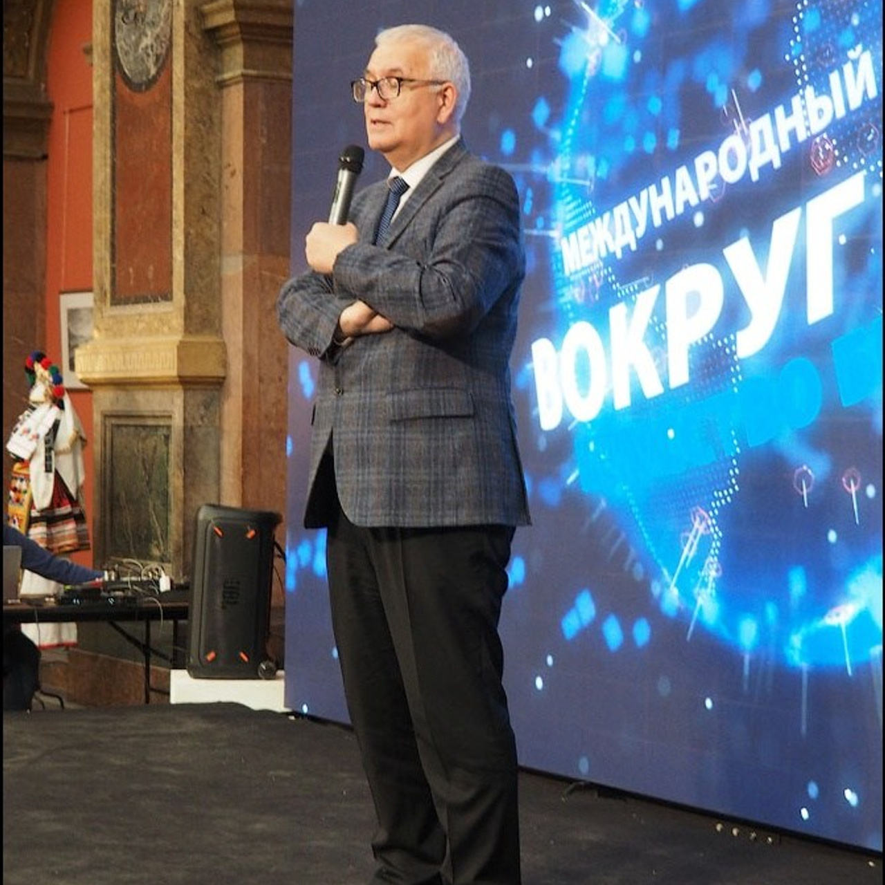 Международный фестиваль