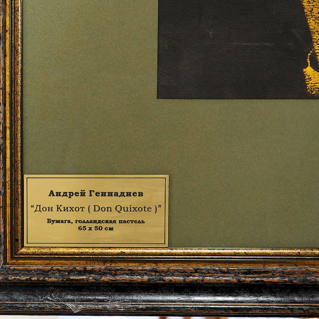 Две картины из музея - Люминография - luminografia.ru