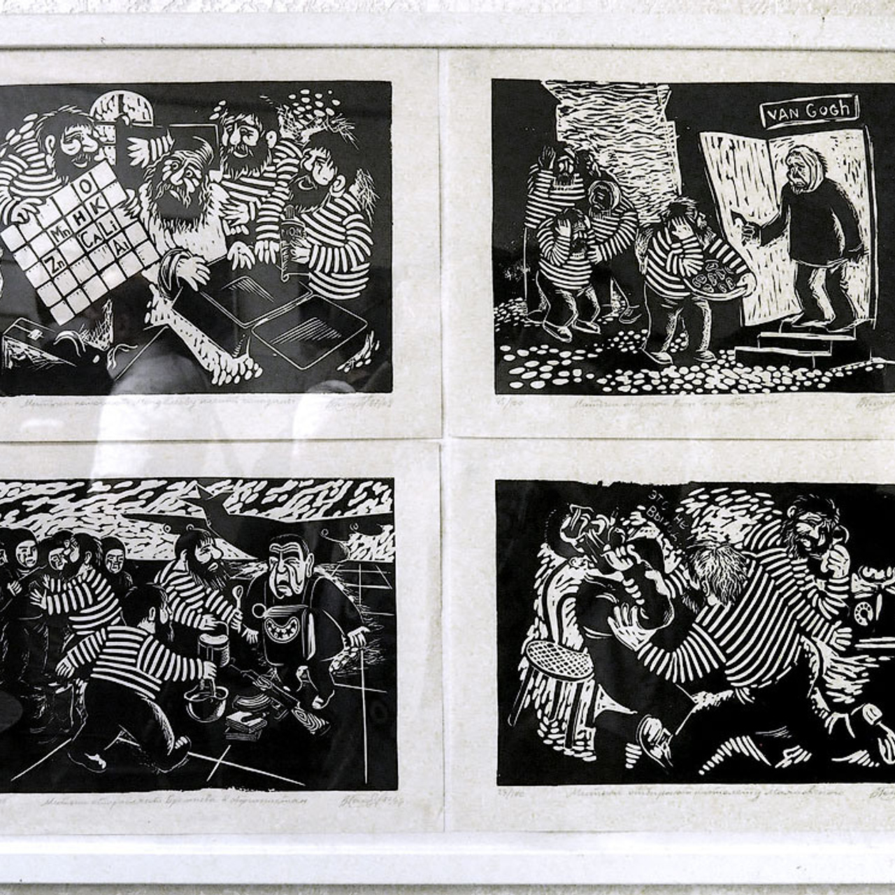 Выставка «Митьки — Музей», посвящена истории ленинградского андеграунда