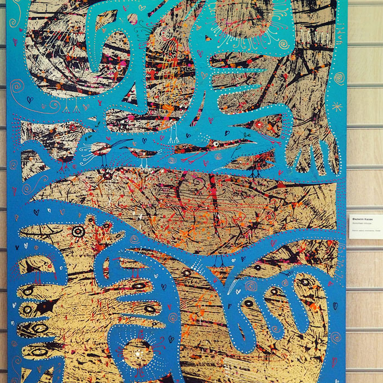 Юбилейная выставка галереи «Краски жизни»