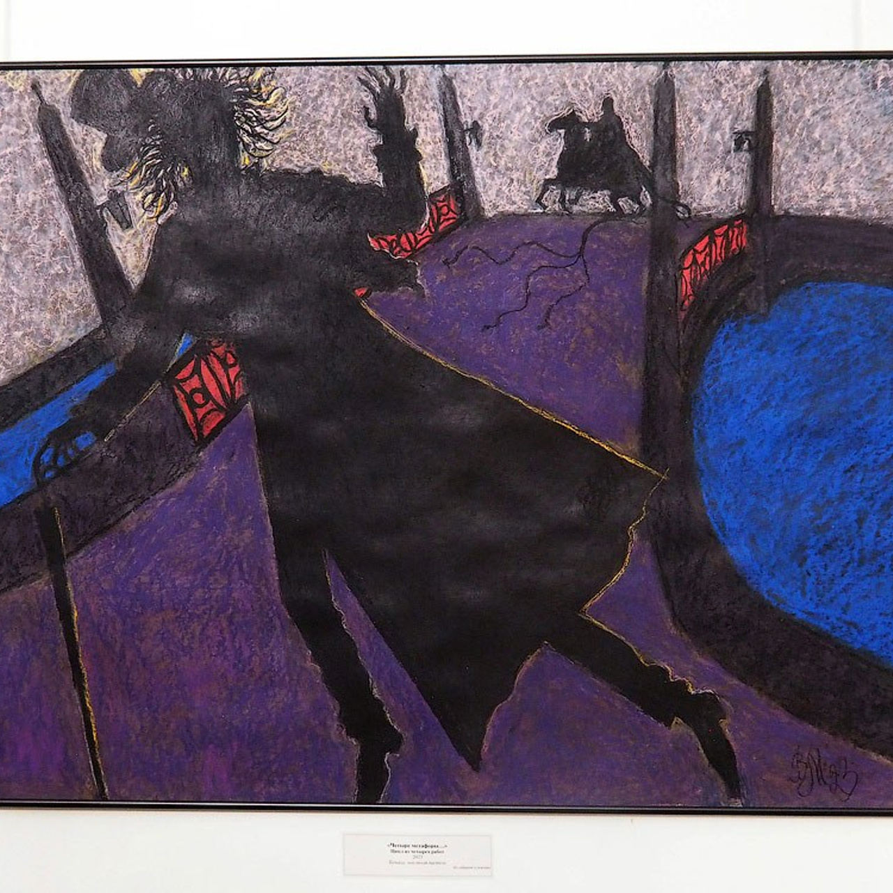 «Я жить хочу, чтоб мыслить и страдать»