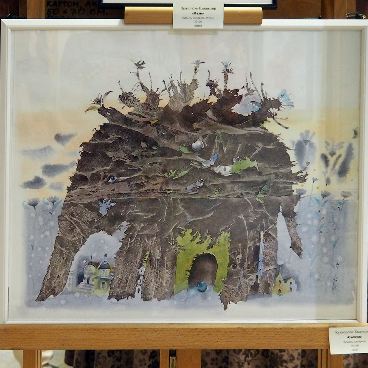 Выставка в галерее «МАСТЕР»