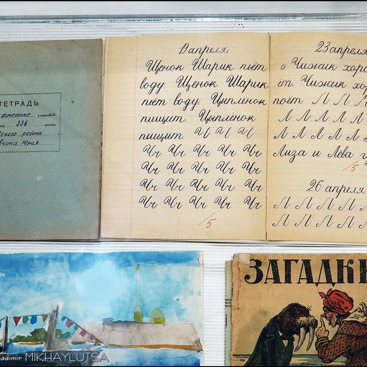 Акварель чистой воды — мир детства