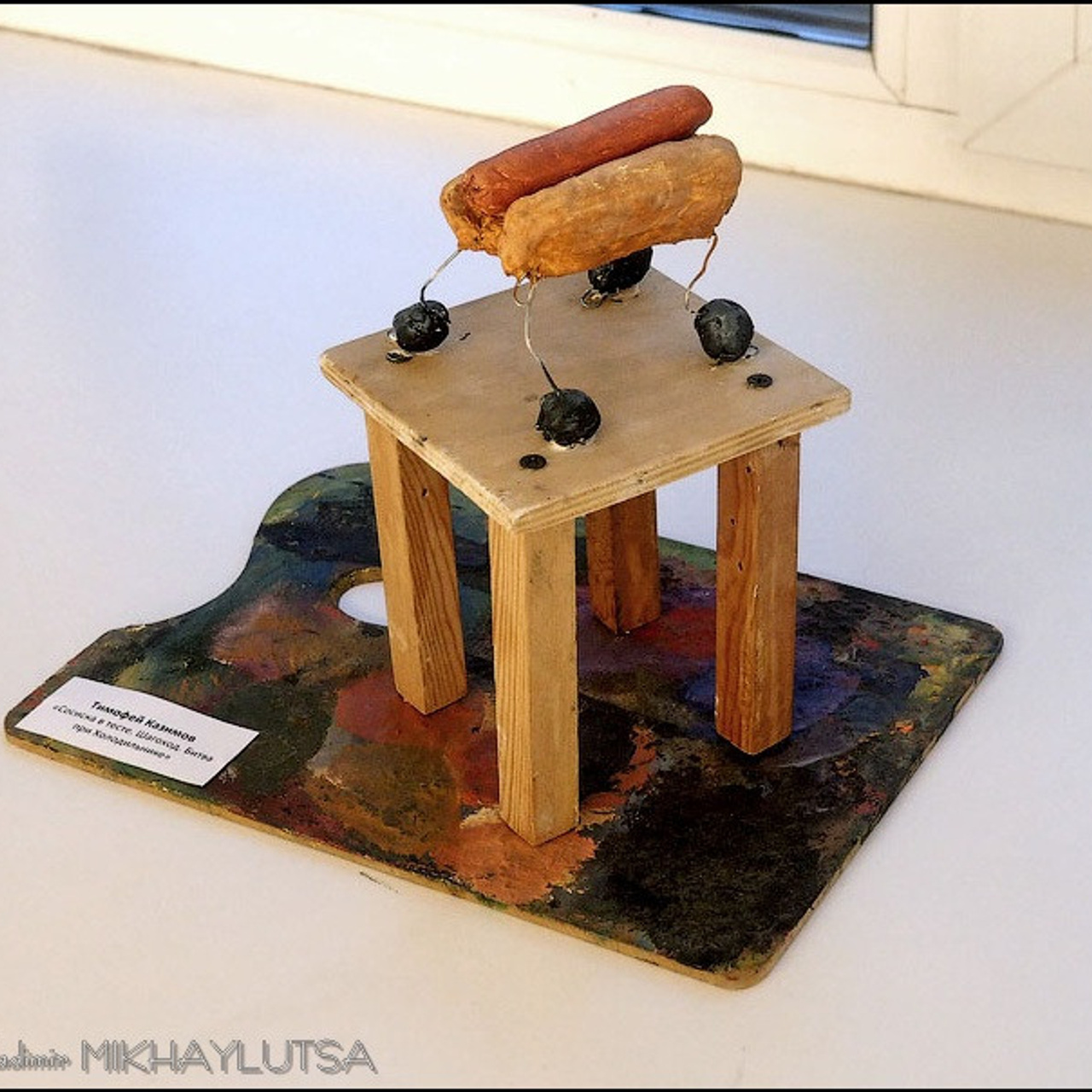 Сосиске в тесте 150 лет! - Люминография - luminografia.ru