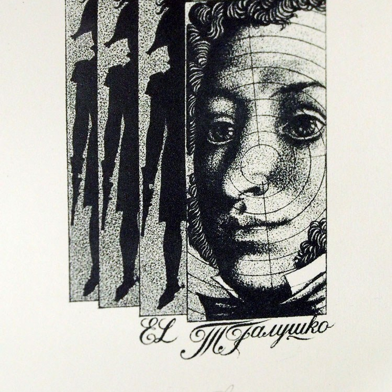 «Я жить хочу, чтоб мыслить и страдать»