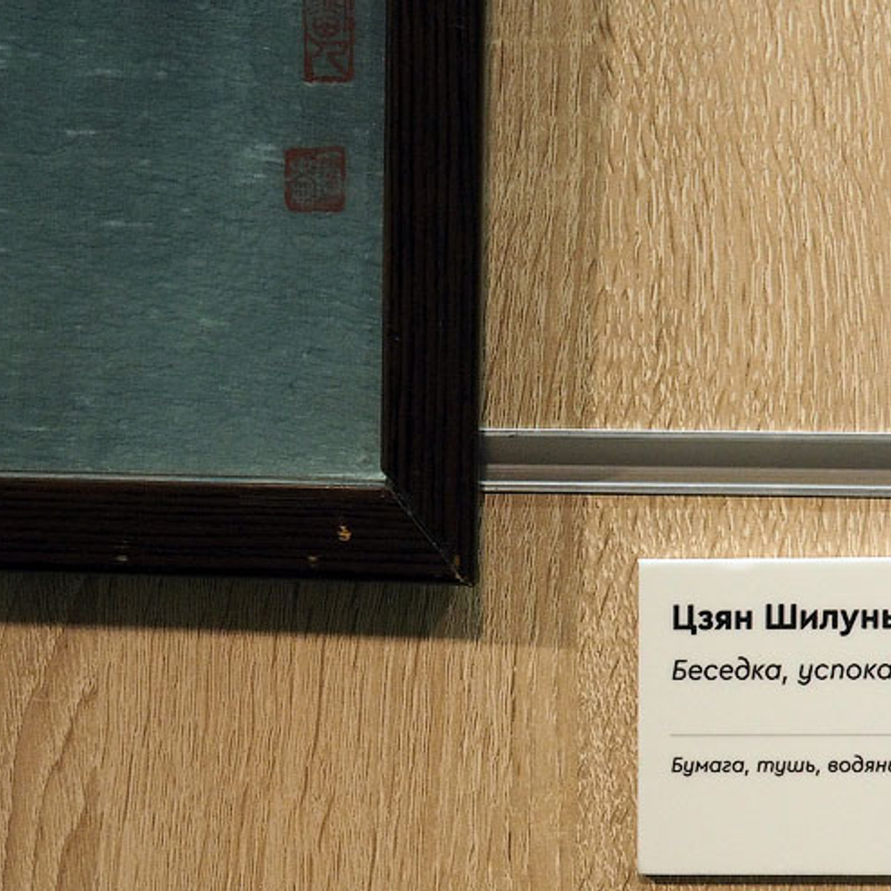 Юбилейная выставка галереи «Краски жизни»