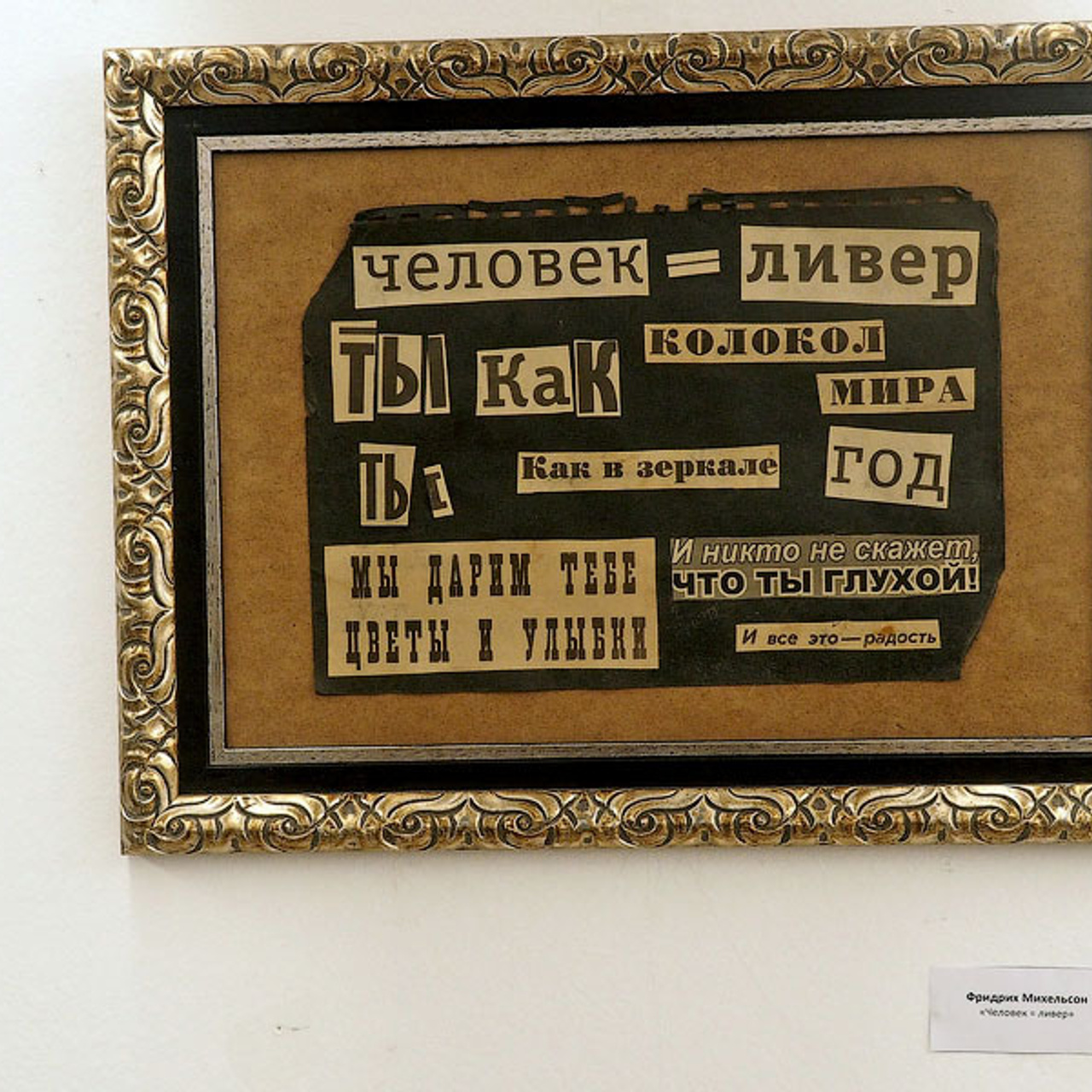 Сосиске в тесте 150 лет! - Люминография - luminografia.ru